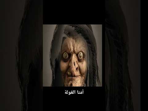 أرعب الخرافات المصرية الرعب مصر افلام الرعب الرعب الحقيقي 