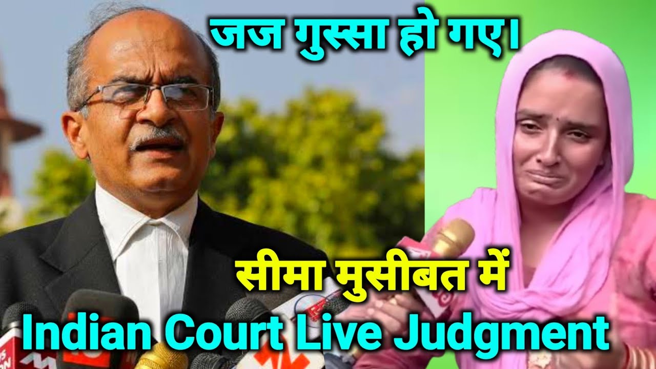 Indian Court Decision | Seema Haider Case Update - YouTube