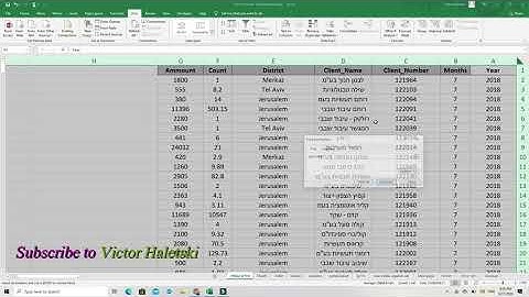 Быстрый поиск EXCEL (3 легких способа)