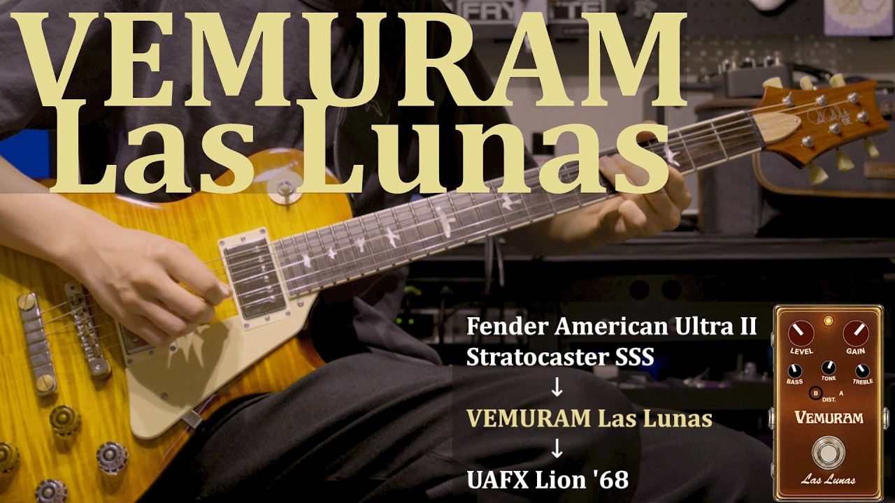 VEMURAM Las Lunas - YouTube