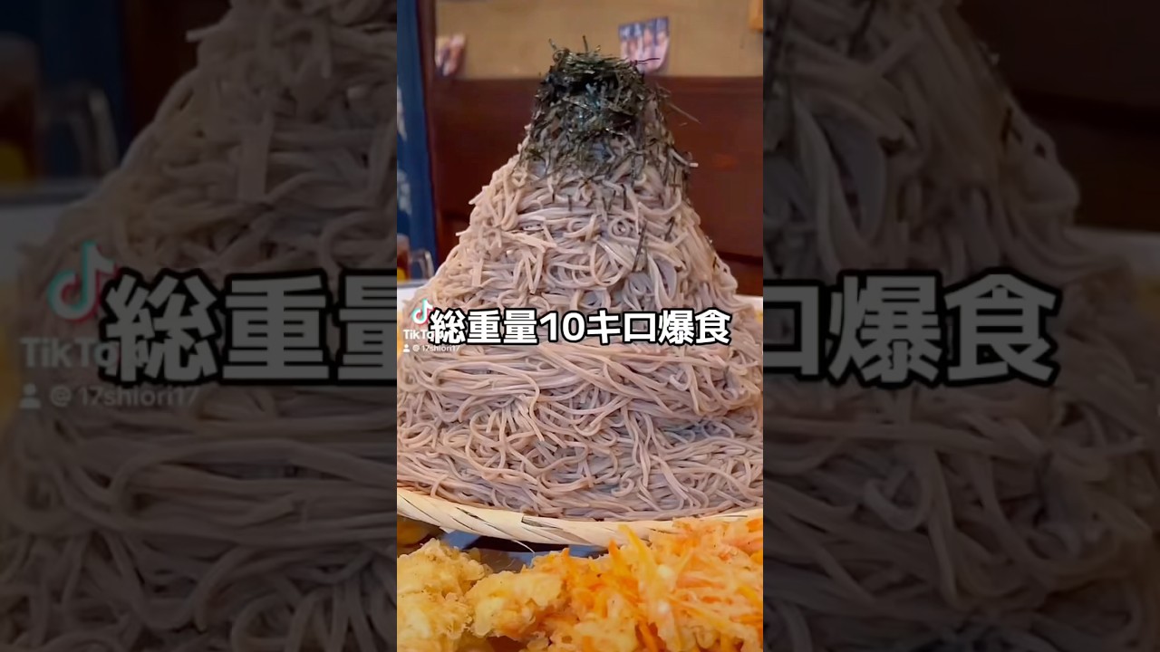総重量10キロの蕎麦チャレンジ!女2人で爆食してきたよ😆🤝😄そば処 若松屋さんにたまこちゃんとお邪魔しました🎵#デカ盛り #大食い #爆食い #モッパン #mukbang