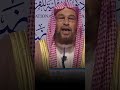 هل القرآن مفتاح السعادة؟ - الشيخ سعيد بن مسفر