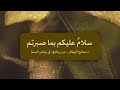 ما أعظم صبر هذا الرجل