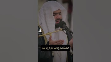 القارئ پێشەوا قادر الکردی
