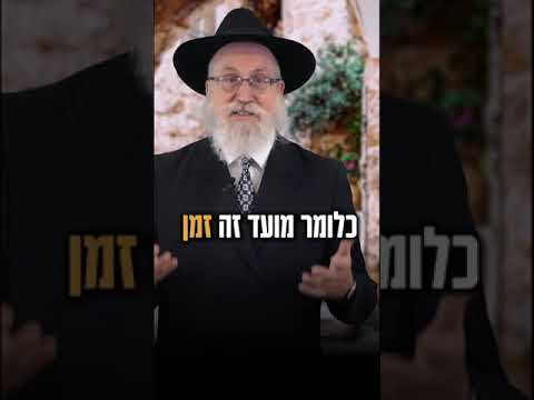 כיצד היהודי מיקנעם הצליח לשלש את הרווחים בזכות 'מס הכנסה'? • לצפיה
