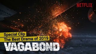 📺 The Best Drama of 2019 'VAGABOND' - Special Clip