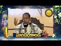 Sundarakanda (Changanti Pravachanam) | Aradhana | 20th April 2026 | ETV Telugu