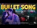 Bullet song  thalapathy vijay version  dhillu allu cutz bulletsongstatus thalapathyvijay