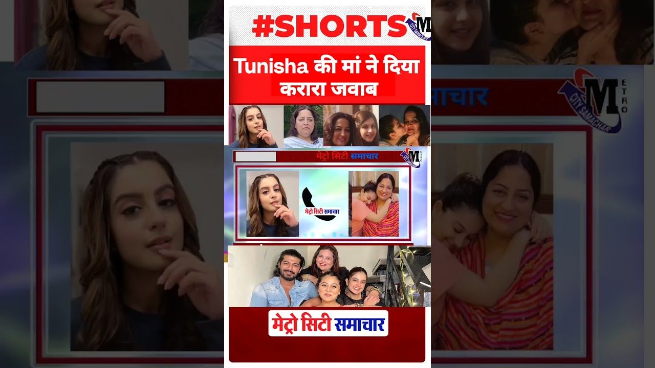 Tunisha Sharma Call Recording