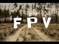 FPV - прогулка в лесу 2