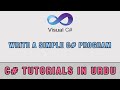 C# Tutorial In Urdu - Write a simple C# Program