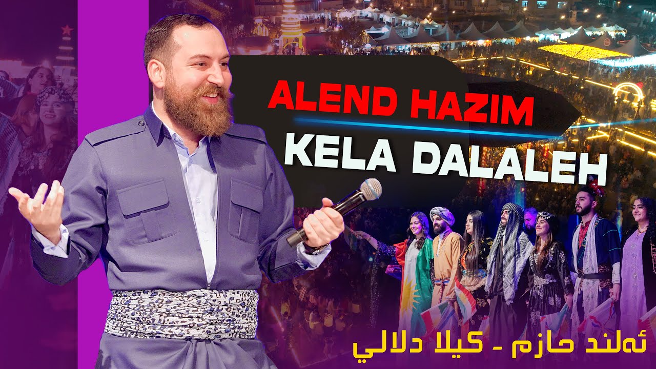 Alend Hazim - Kela Dalaleh