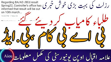 aiou result spring 2022,aiou ba result spring 2022 zaheer offical aiou