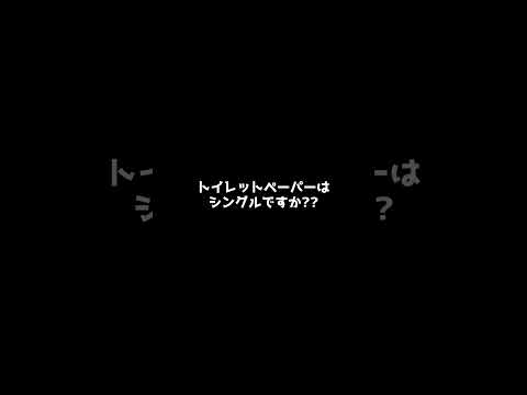 【＃雪花ラミィ切り抜き】酔ったから聞けるラミィさんに聞きたい事！