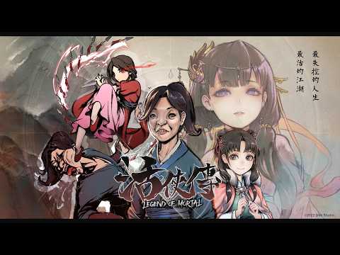 【直播紀錄】=活俠傳= 葉雲裳線 PART4