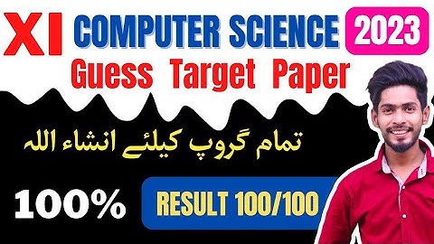 Class 11 computer Science XI Guess paper 2023 Sindh board | 1st year computer target paper 2023