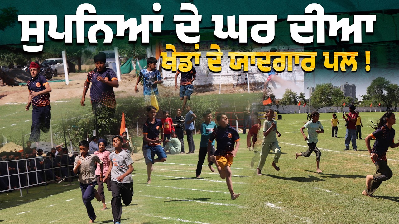 ⁣ਸ਼ਾਨਦਾਰ ਰਹੀਆਂ \