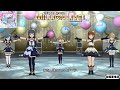 【ミリシタMVシアター】Legend Girls!! (七尾百合子,天海春香,最上静香,箱崎星梨花,天空橋朋花) SSRアナザー2衣装