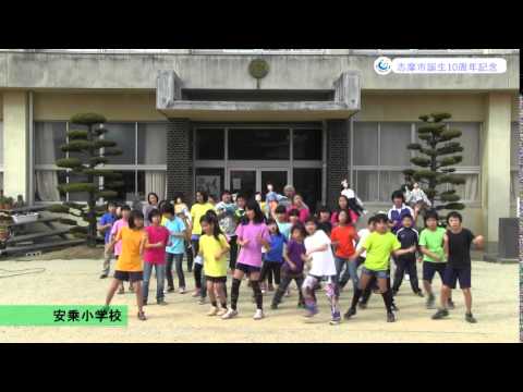 恋するフォーチュンクッキー　志摩市ver.　【公式申請中！】