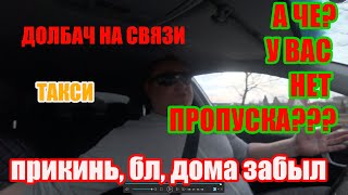 300 МЕТРОВ до ДЕНЕГ .  Почему я должен ждать бесплатно?   | ЯндексТакси, ну как так то?