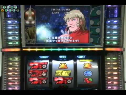コブラ｢BIG中｣