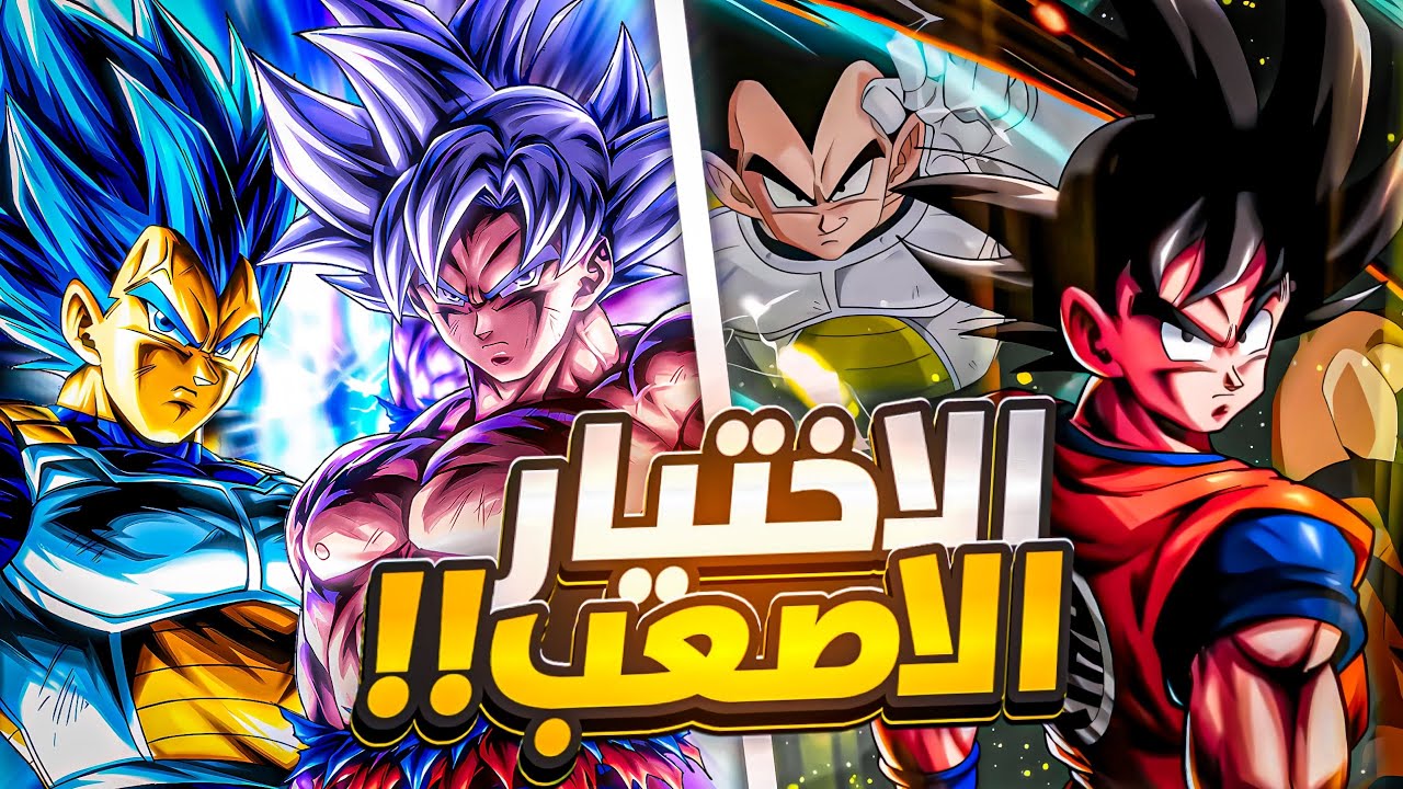 تفتيح بكجات بقيمة 24,000 الف جوهرة 🔥💎.. لكن على مين؟!