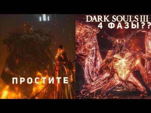 Видео: Фриде и её Отец #23 Dark Souls 3 Ashes of Ariandel & The Ringed city