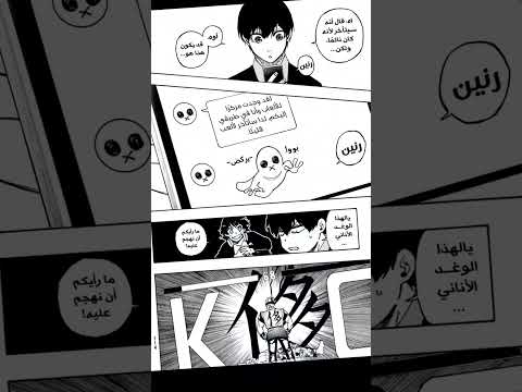    فصل 150 أول يوم بعد مبارة اليابان يوم العطلة