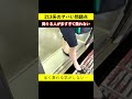 ããããä¹ããªãïŒ 2äž¡2æè»ã®åé¡ç¹ 213ç³» 岡山é§
ã«ãŠ ééshorts