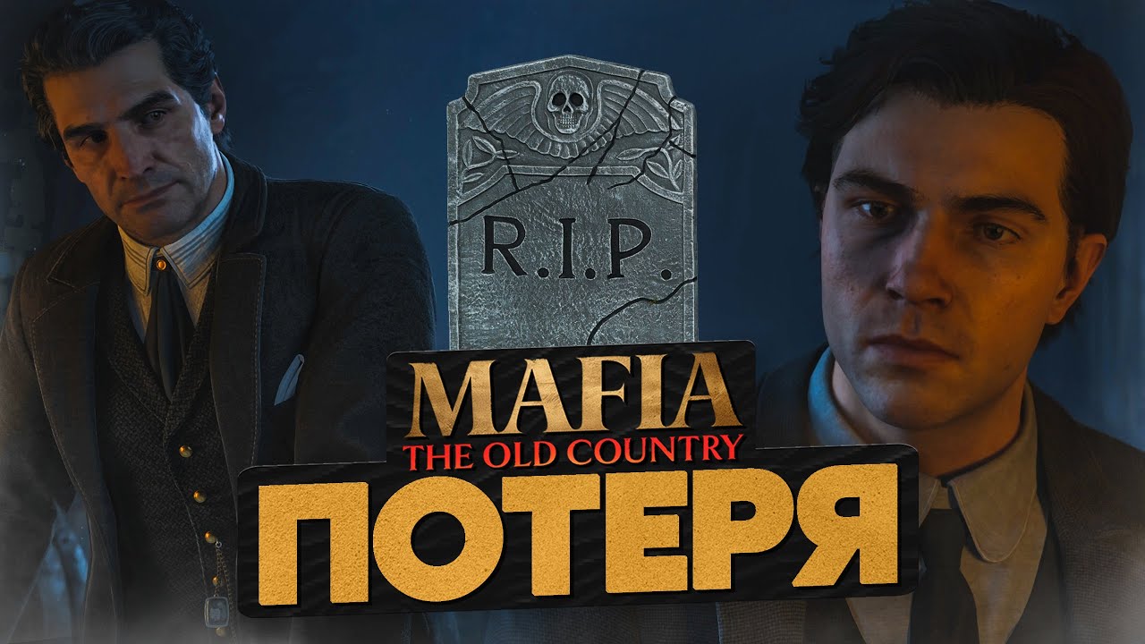 МИРНОГО РЕШЕНИЯ НЕ БУДЕТ! СЕМЬЯ СПАДАРО ЗА ЭТО ЗАПЛАТИТ! ▶Прохождение #9◀ Mafia: The Old Country