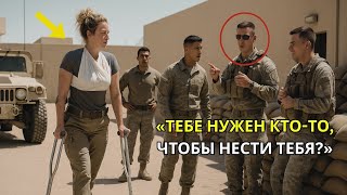 видео: Пораненная женщина-солдат прошла мимо командир снайперской группы «Дельта позвал её имя в недоумении картинка: Пораненная женщина-солдат прошла мимо командир снайперской группы «Дельта позвал её имя в недоумении