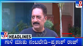 TV9 Kannada Headlines At 11AM (12-06-2026) screenshot 3