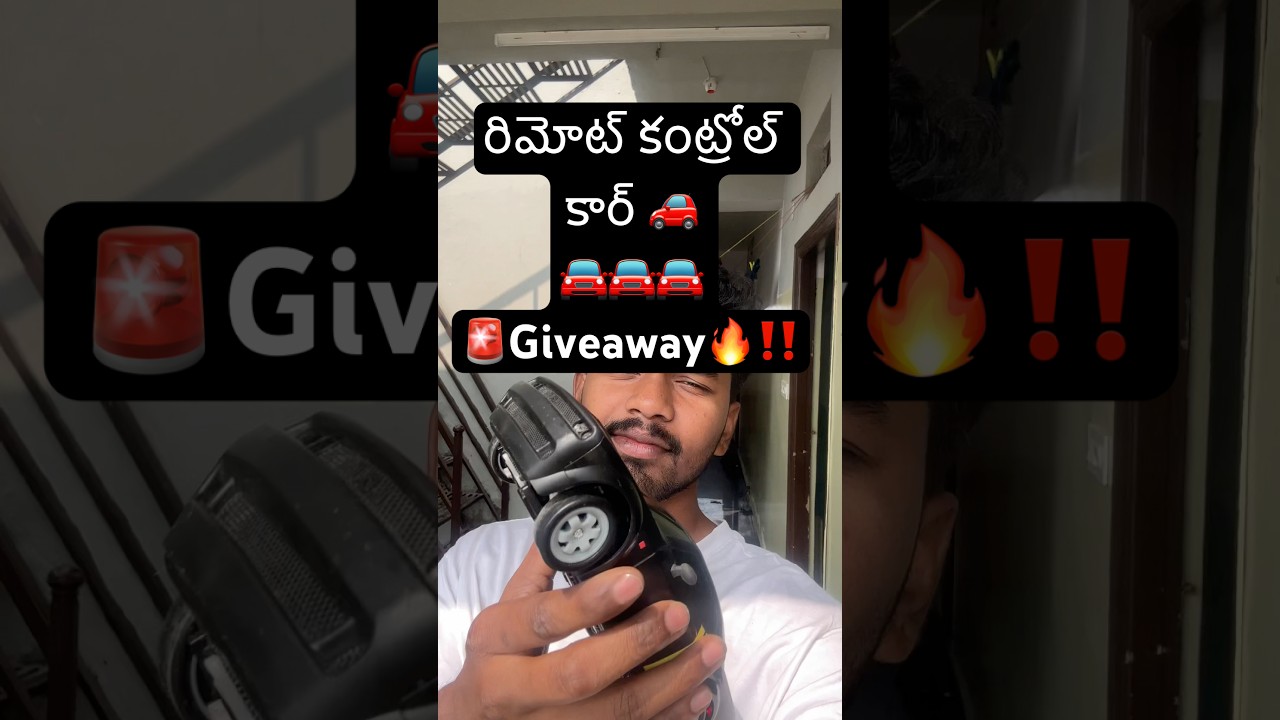 Subscribe చేసి Comment చేయండి RC Car మీలో ఒకలికి ❤️ 