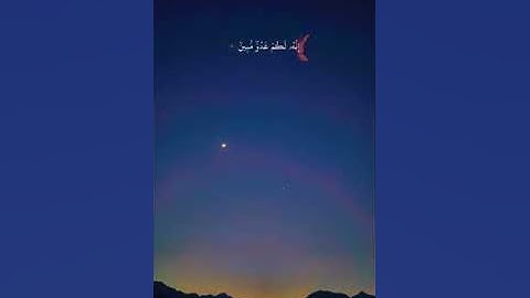 تلاوة خاشعة من سورة يس - الشيخ سعود الشريم