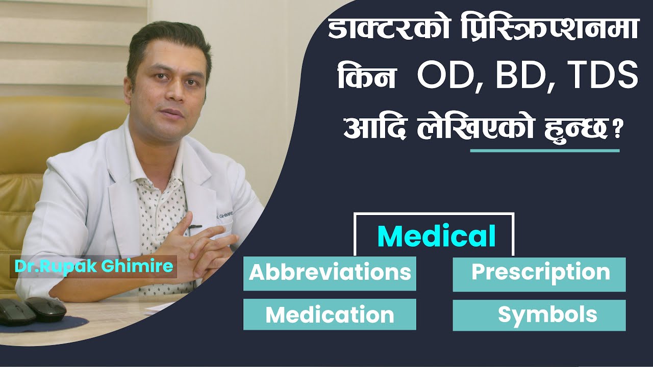 OD BD TDS Medical od-bd-tds-medical