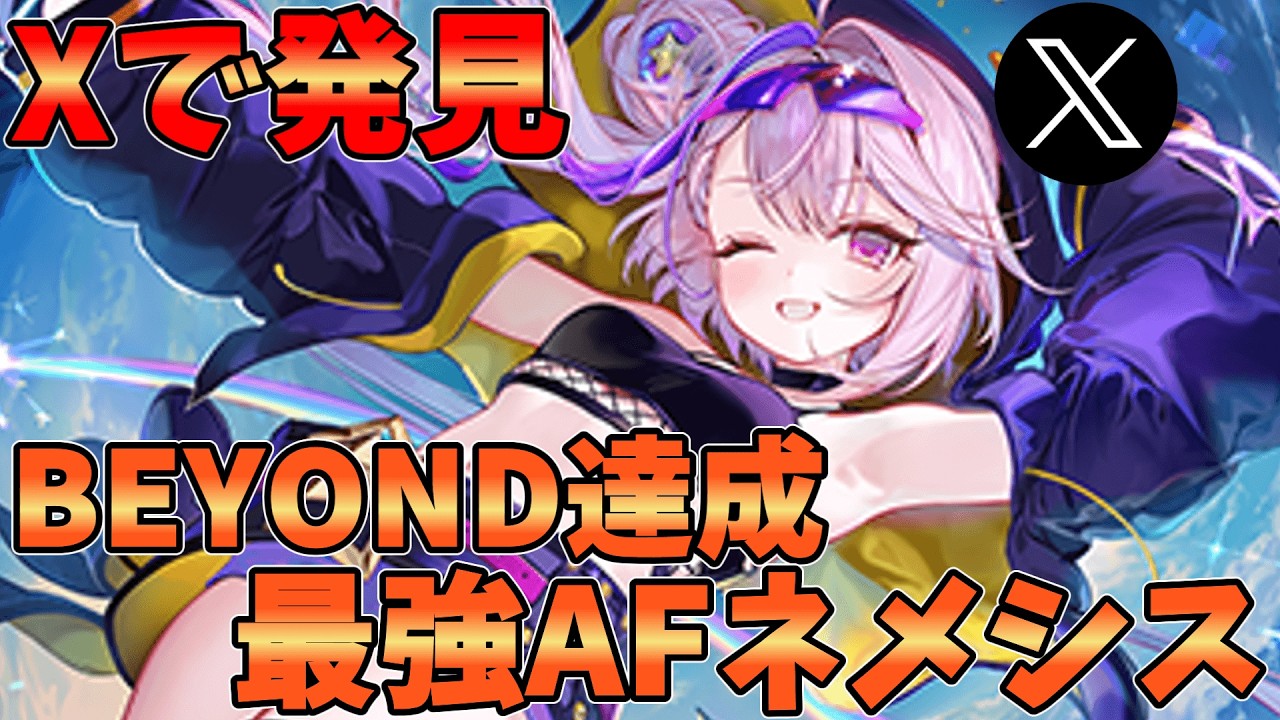 ラースの果て　foil Rath's Edge NEM ネメシス　初版 ラースの果て foil Rath's Edge NEM ネメシス 初版 ラースの果て