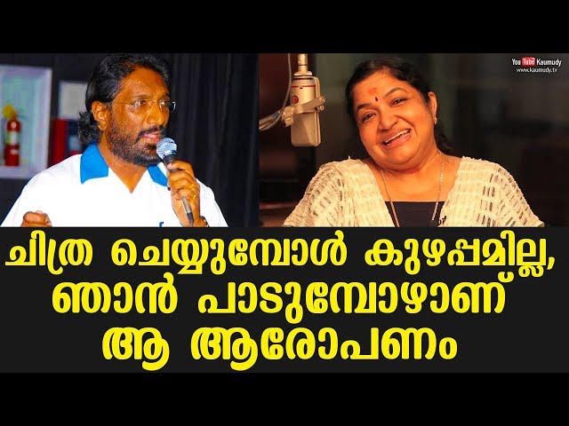 If KS Chithra does it, it is not a problem. If I do it then people accuse | KG Markose opens up class=