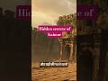 Did you know The Curse of Shergarh In Kaimur ?