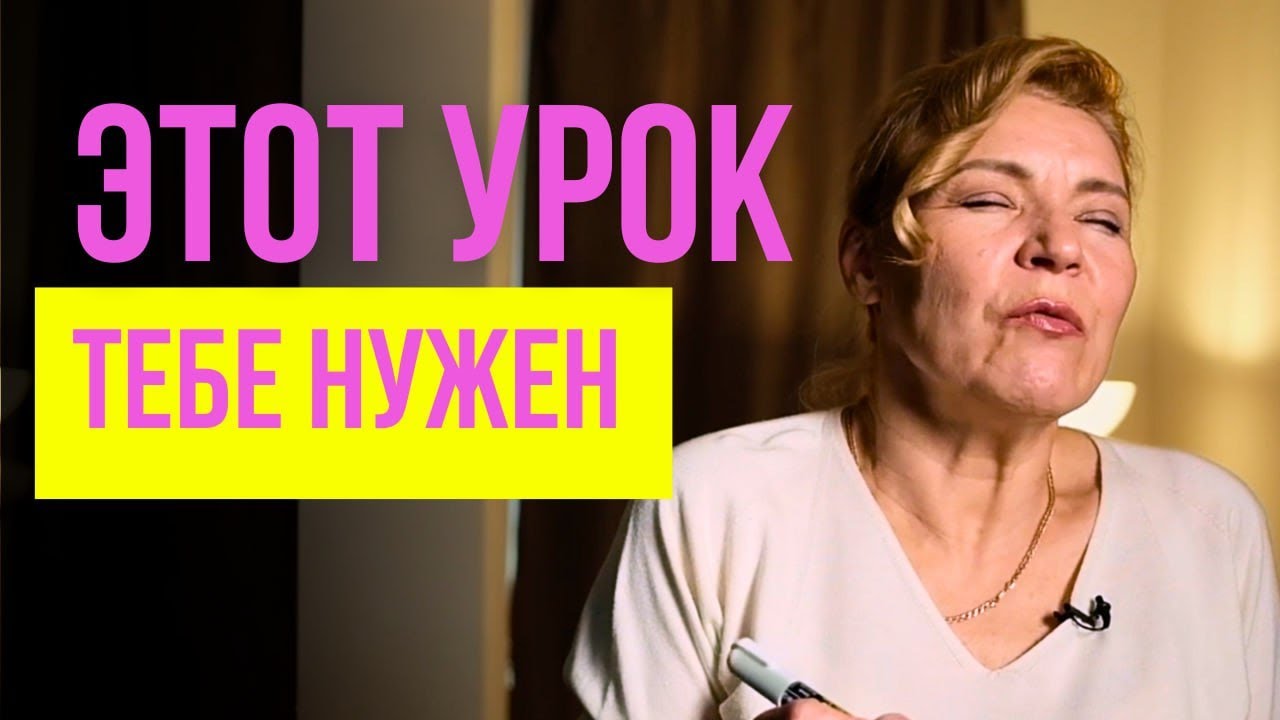 Без этого никуда! | Конструкция « I can » | Английский с нуля до уровня А1. Урок 5