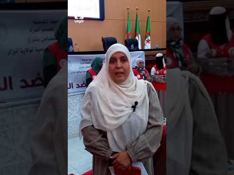 تصريحات المؤطرين حول اليوم الدراسي العنف ضد المرأة ةشاهدوا أبرز مداخلات المؤطرين