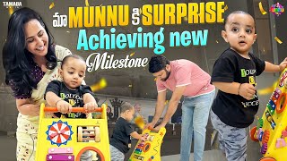 మా Munnu కి Surprise Achieving New Milestone || @JunnuMunnuOfficial