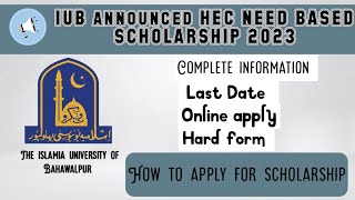 How to apply HEC Need based Scholarship in IUb | Apply HEC need based Scholarship 2023 for IUb