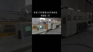 For Sale Used Guangdong Keshenglong 4-Color Slotting Die-Cutting Line
