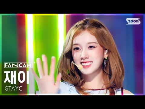 [안방1열 직캠4K] 스테이씨 재이 '2 L0VE' (STAYC J FanCam) @SBS Inkigayo 260621-썸네일