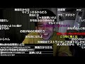 深夜の鬱原ゲム原【2026/2/6】