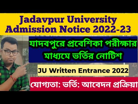 Jadavpur University Admission 2022: ju entrance exam 2022: How to Apply: BA:BSC: JU UG PG form filup