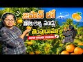 JAPAN | Farm Day| Indian in JAPAN 