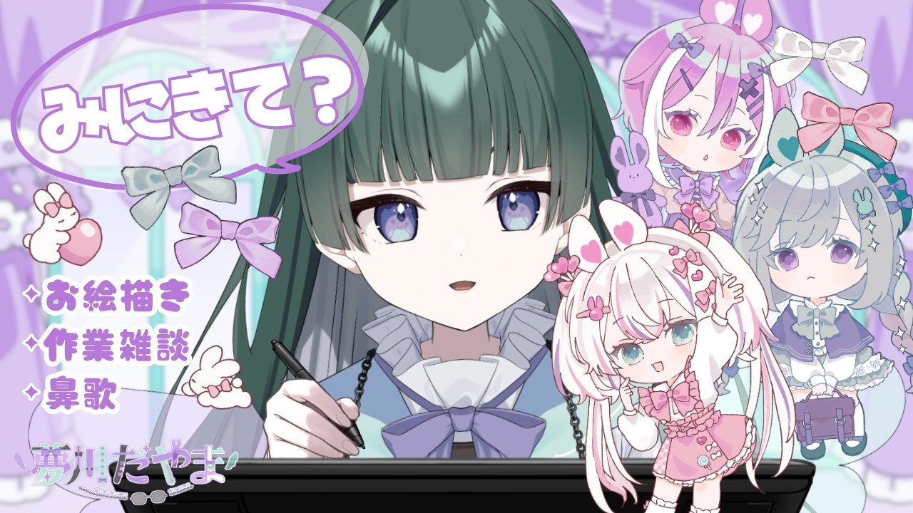 【#縦型配信】無償依頼しばくぞ【#新人Vtuber 】