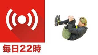 【LIVE】産後のお腹痩せダイエットメニュー！産後ダイエットに関する質問受付中！22時〜23時で生放送！