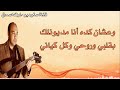 ترنيمة انا مديون لك المرنم يوسف صموئيل ترنيمة انا مديون لك المرنم يوسف صموئيل